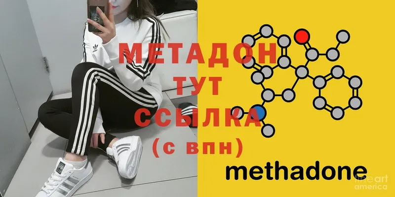 darknet Telegram  mega ССЫЛКА  Абаза  МЕТАДОН белоснежный 